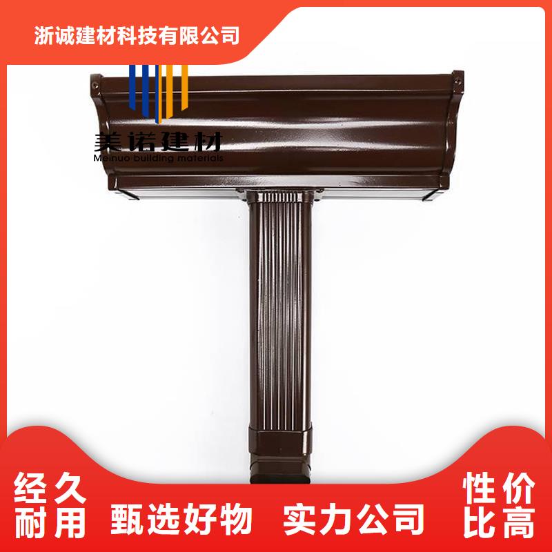 铝合金天沟檐沟排水槽,成品檐沟工厂认证