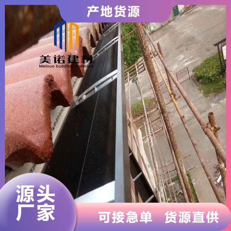 北京咨询市屋檐排水槽工厂