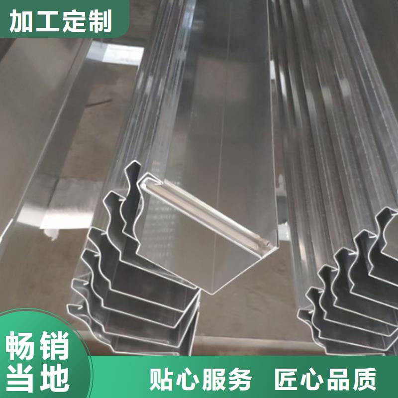 【铝合金天沟檐沟排水槽,铝合金下水管自有厂家】