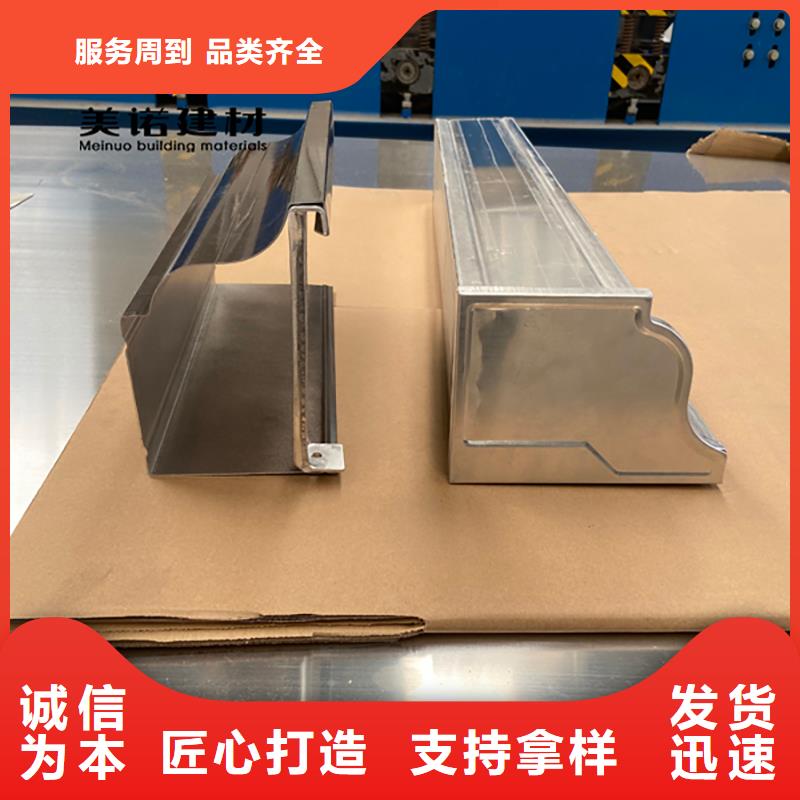 铝合金天沟檐沟排水槽下水管匠心工艺