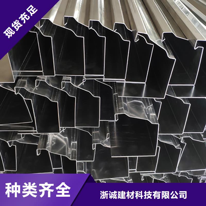 广东省追求品质[浙诚]铝合金天沟水槽尺寸和价格正规厂家