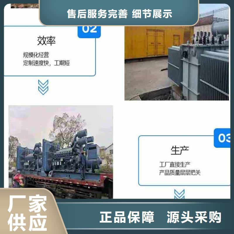 昌江县柴油发电机租赁环保型500KW