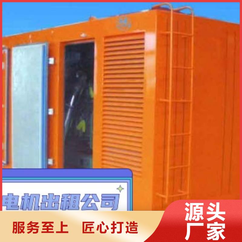 厂家直营(中泰鑫)出租大型发电机《省油耐用》空压机出租