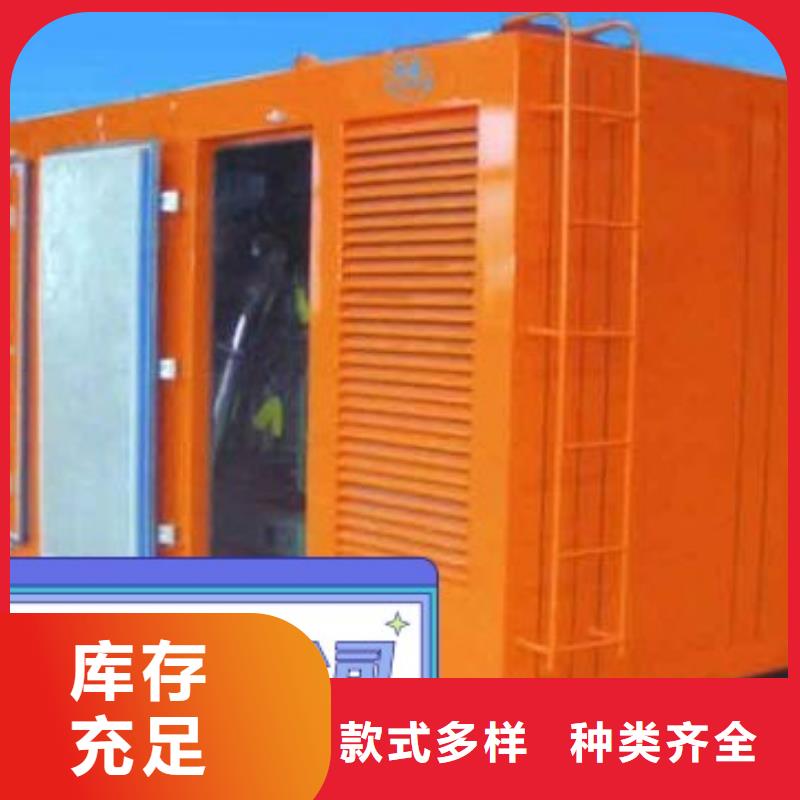 《中泰鑫》大沥镇柴油发电机租赁环保型300KW