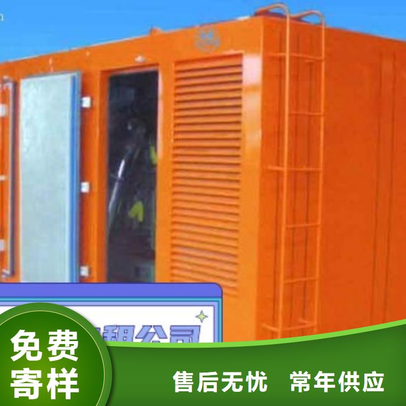 高标准高品质中泰鑫出租小型发电机-本地发电机省油耐用