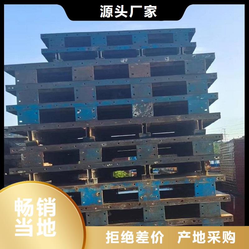 宁夏吴忠市承台钢模板租赁品质保证经久耐用