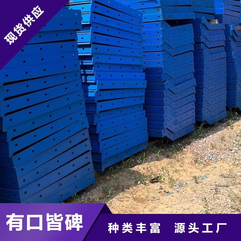 钢模板租赁出租出租圆柱钢模板厂家直销安全放心
