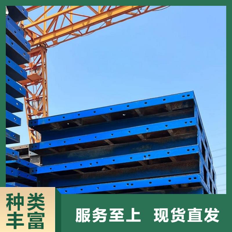 【钢模板租赁出租】槽钢租赁源头厂家直销
