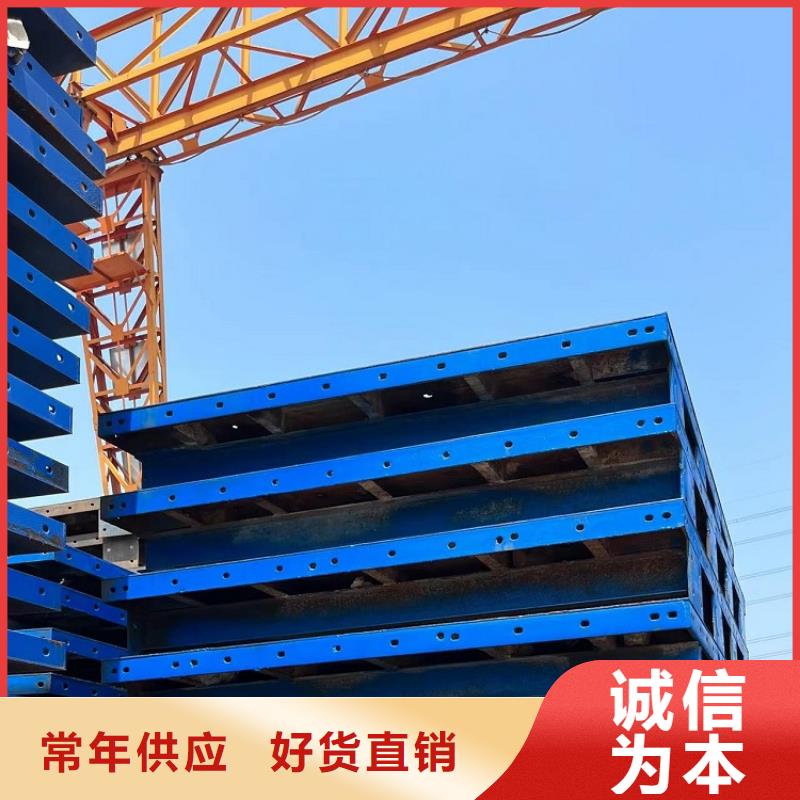 钢模板租赁出租工字钢租赁产地直供