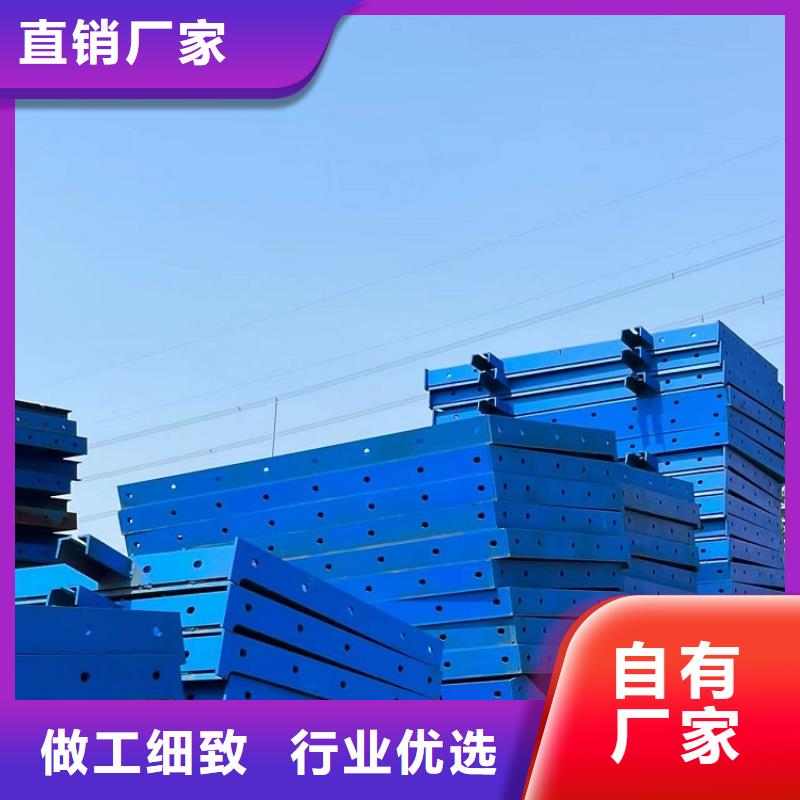 【钢模板租赁出租承台钢模板出租厂家售后完善】