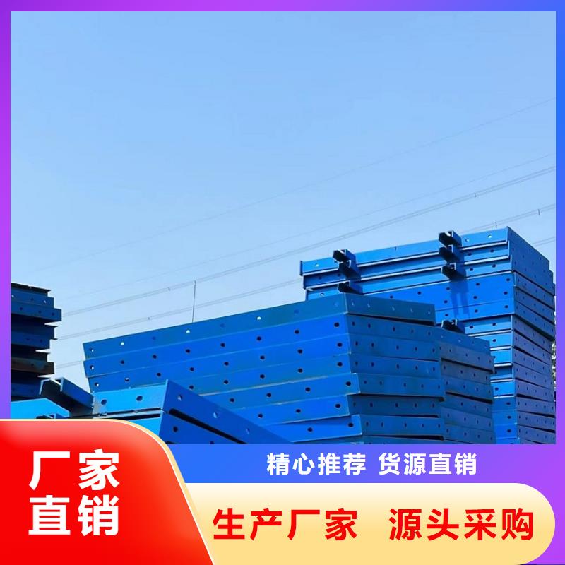 钢模板租赁出租-桥梁大平模租赁出厂价