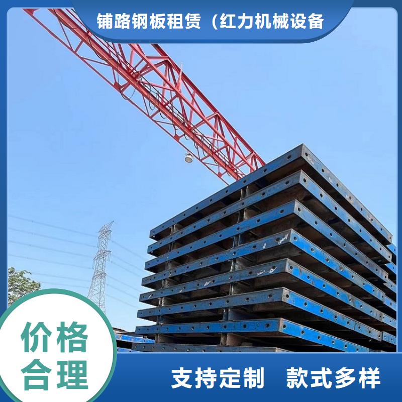 钢模板租赁出租挂篮租赁定制不额外收费