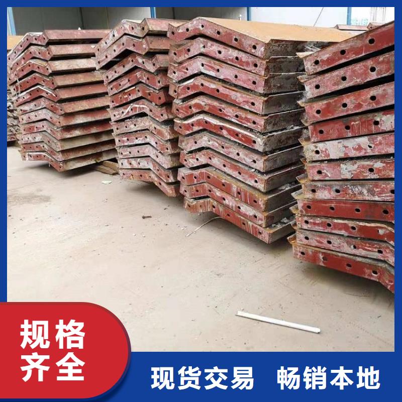 厂家销售(红力)路桥护栏钢模板租赁【西安红力机械】组合模板