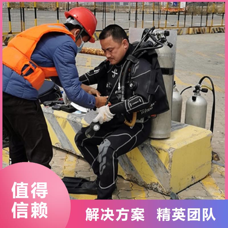 水下切割欢迎电询