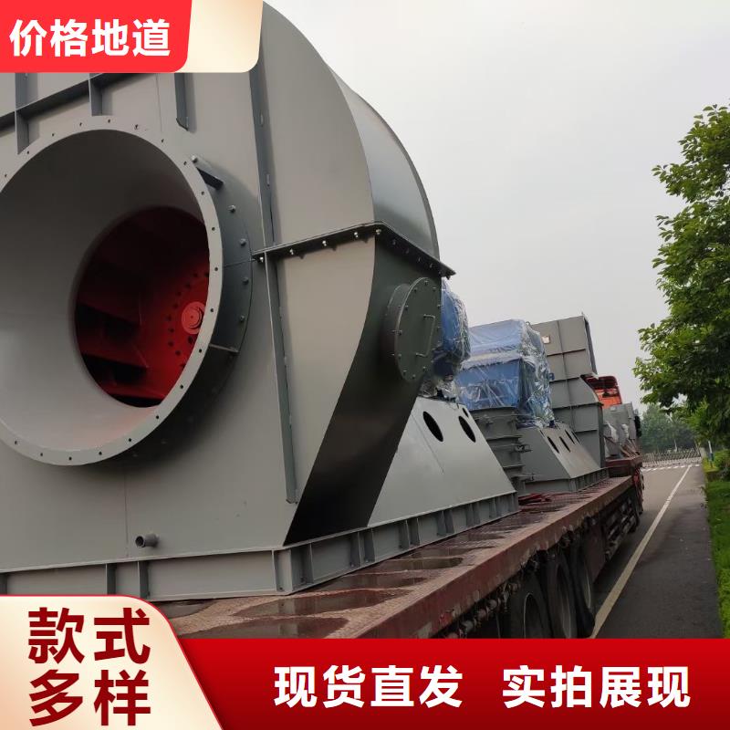 造纸专用风机优质货源