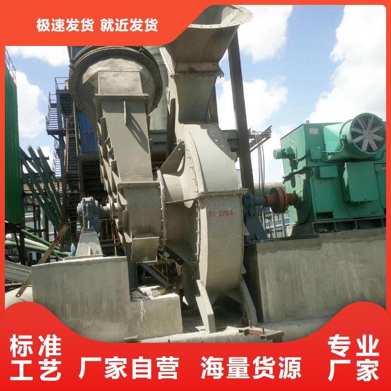 山东临风科技股份有限公司山东临沂风机D60-41-1.3