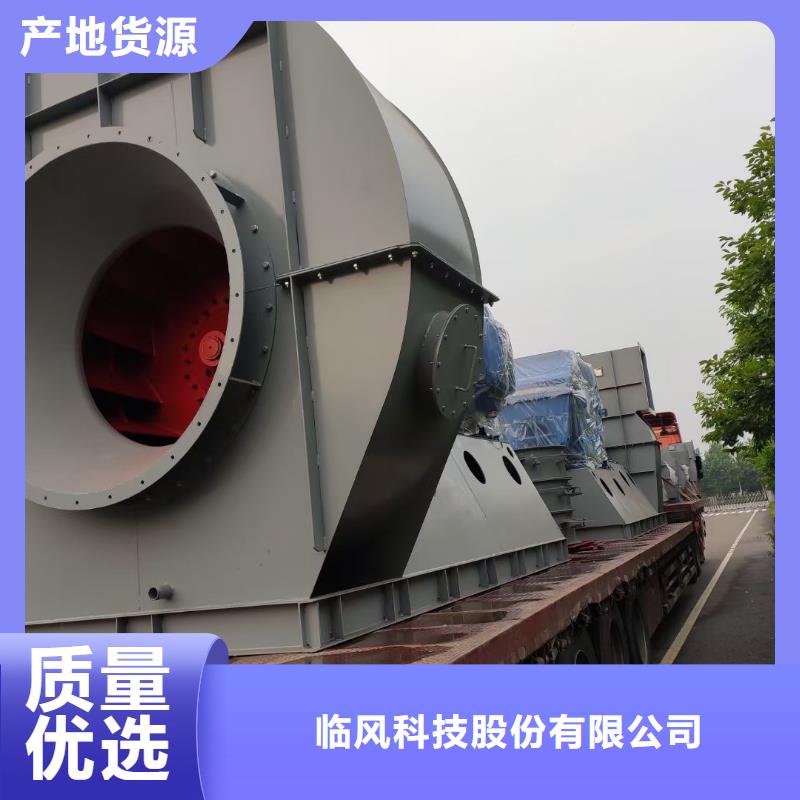 造纸专用风机优质货源