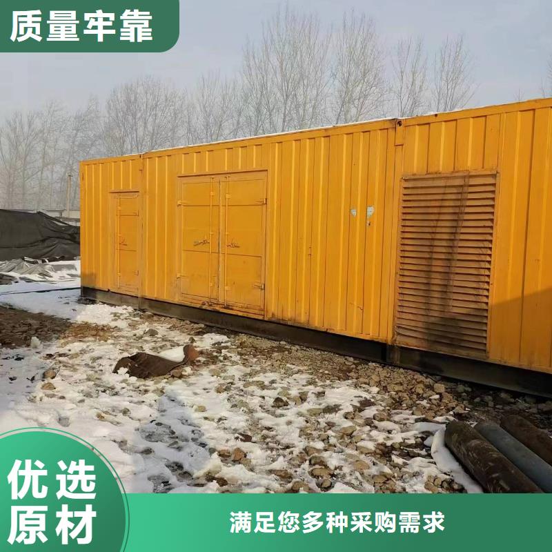 发电机租赁-发电机出租用品质赢得客户信赖
