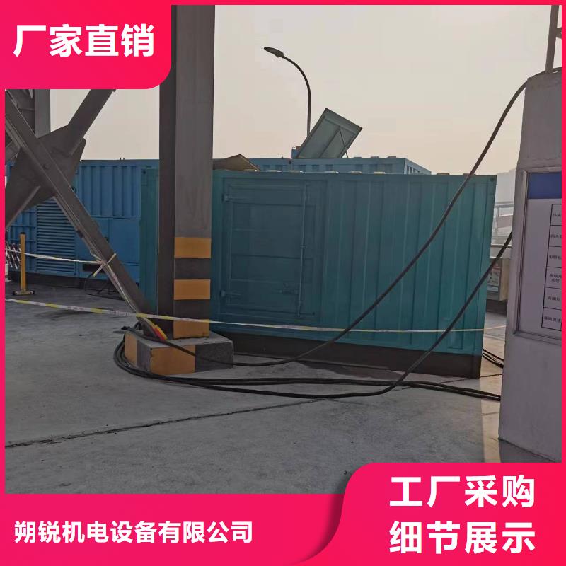 发货速度快高压发电车UPS不间断电源租赁天津优选