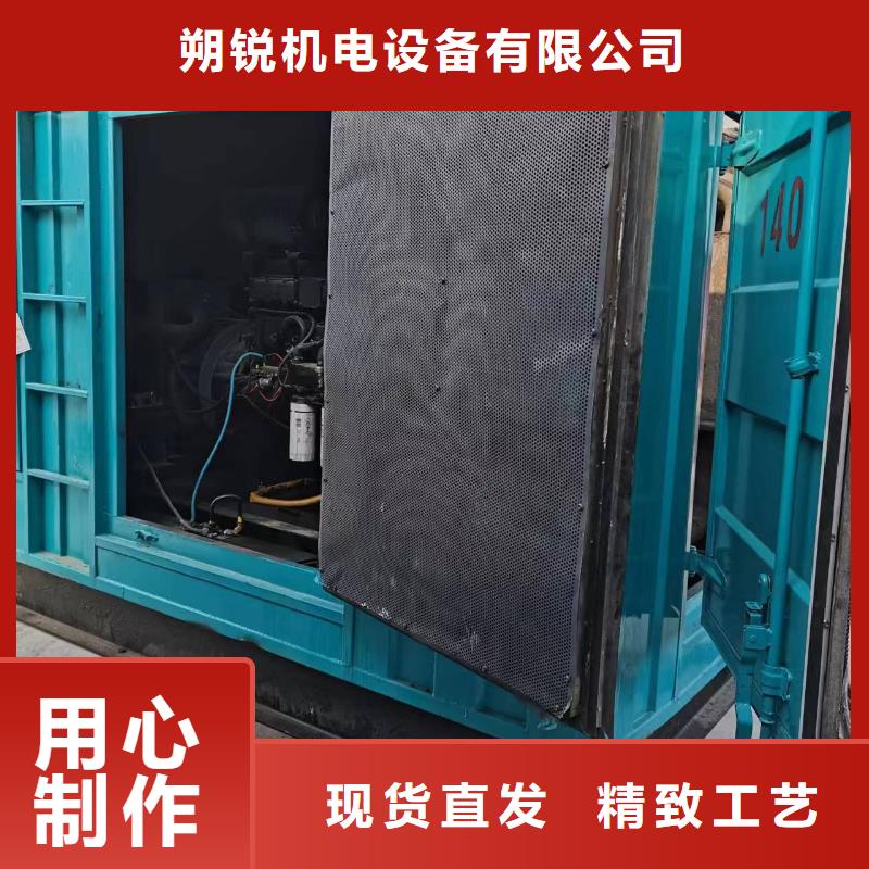 本地高压发电机发电车当天发货