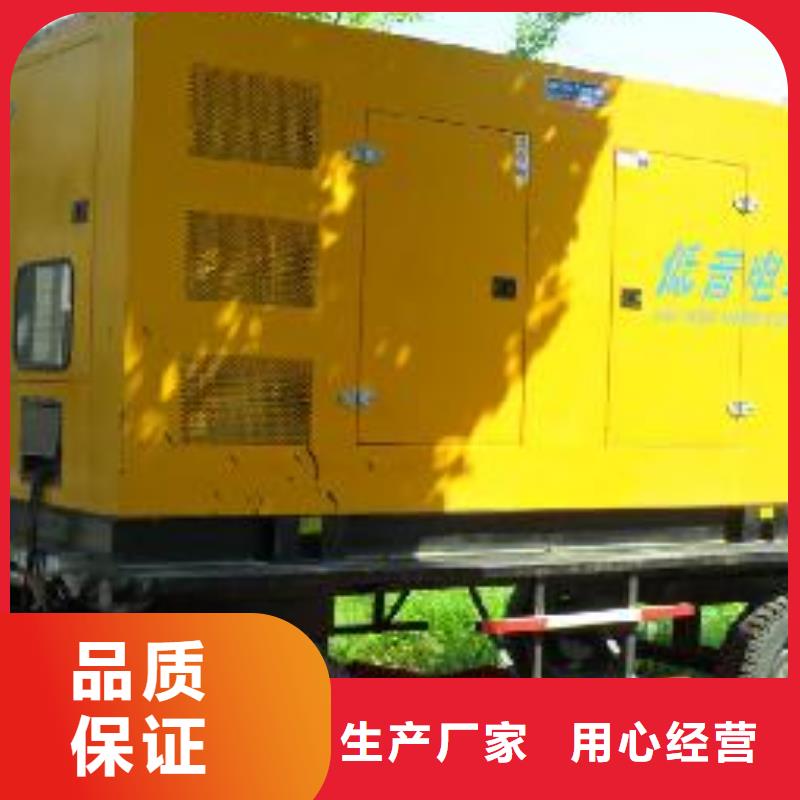 高压发电机发电车_发电机出租24小时下单发货