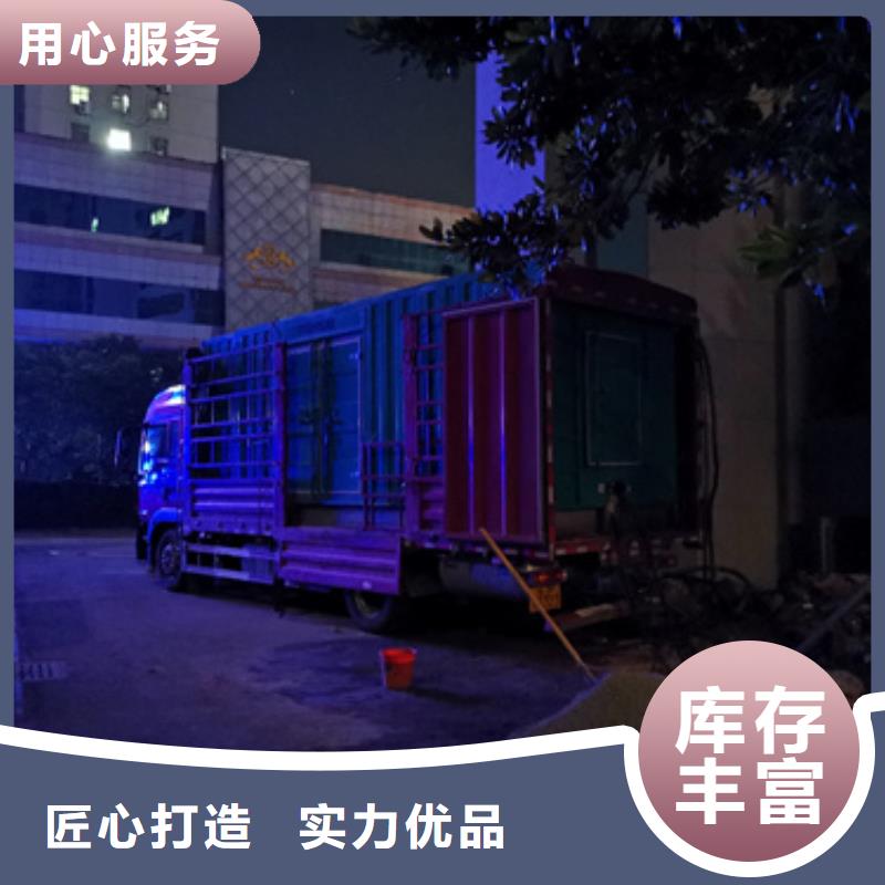 《荆门》询价道路抢修各种UPS发电机发电车租赁