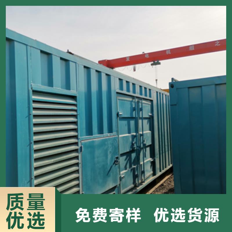 水利专用发电机变压器租赁加工定制