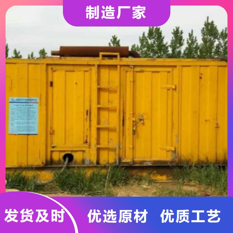 咨询(朔锐)进口发电机变压器租赁详细地址