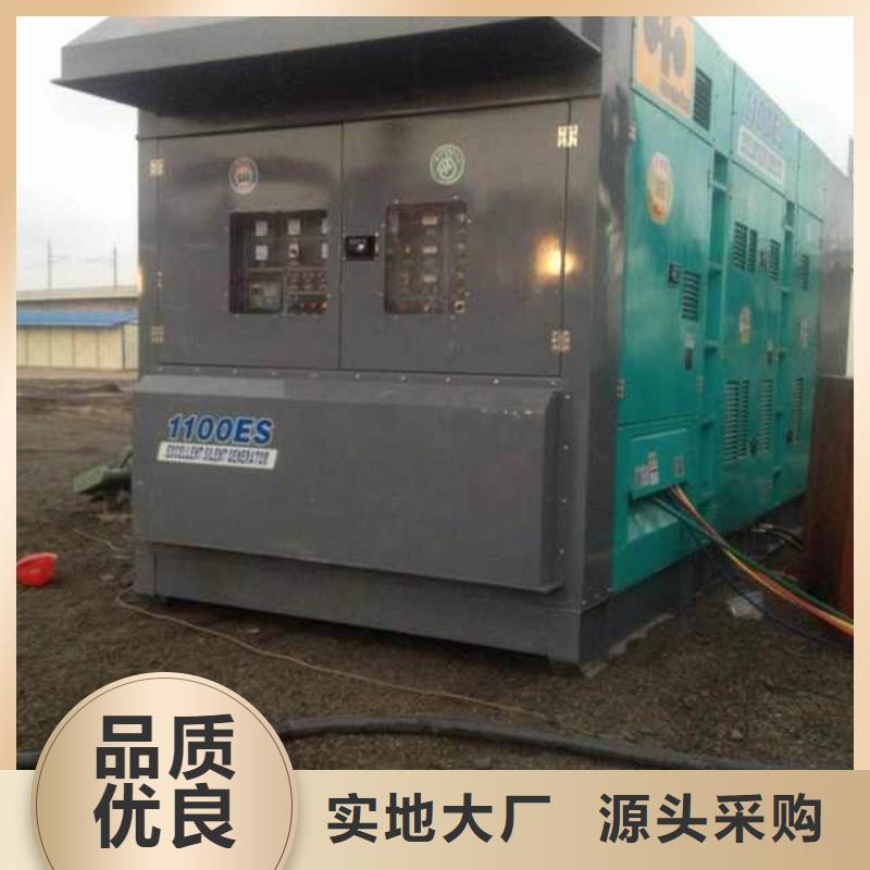 采购【朔锐】厂区专用发电机变压器租赁本地专业
