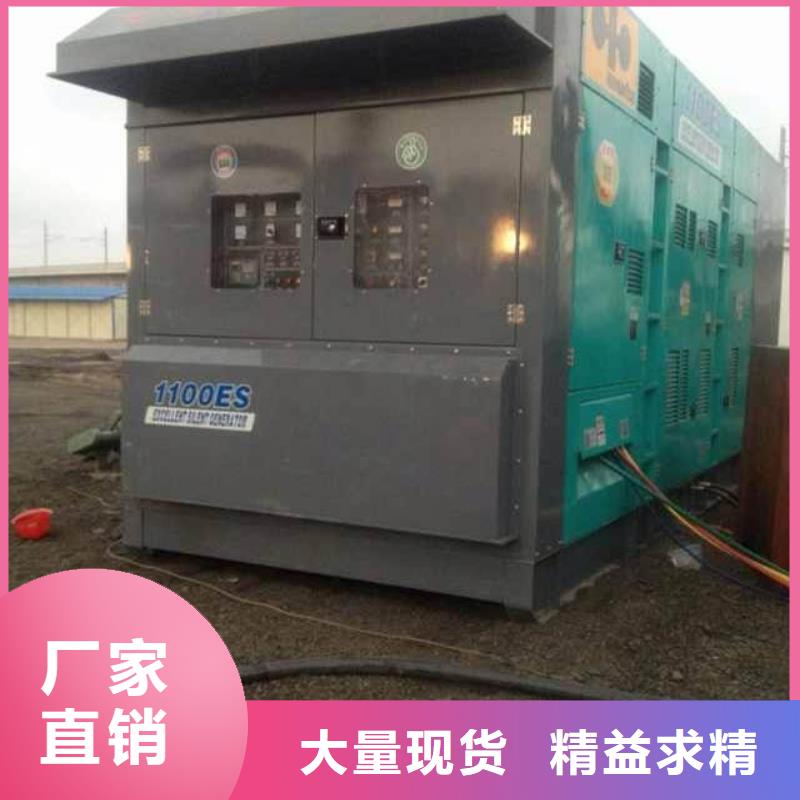 买(朔锐)低压发电机变压器租赁静音环保