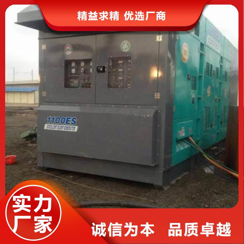 【柴油发电机】900kw发电机租赁真材实料