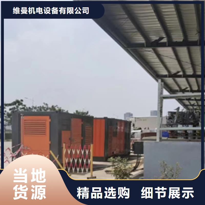 出租发电机电话