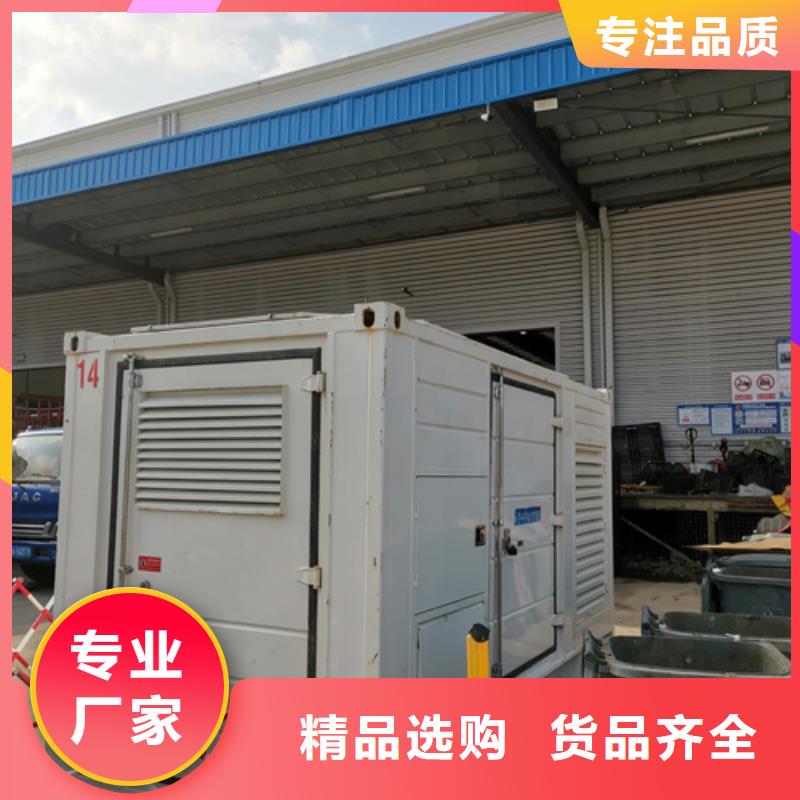 潍坊询价500KW发电机出租