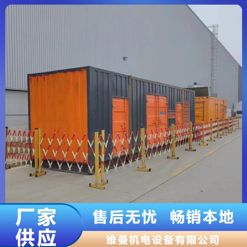 300KW电源车出租电话含电缆