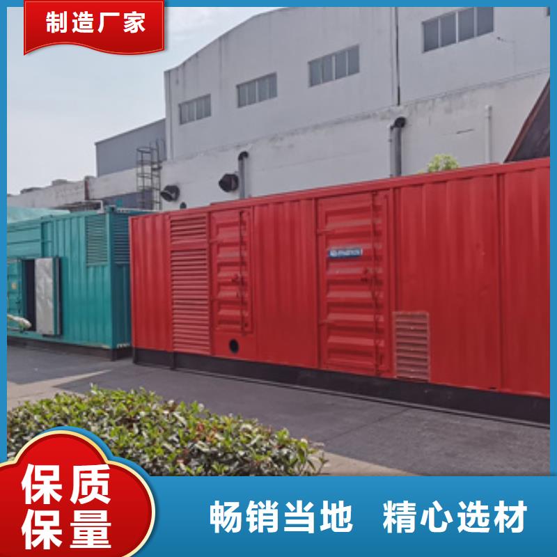 900KW发电机出租省油省心