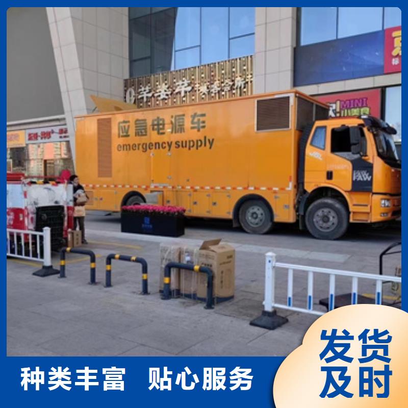 300KW电源车出租电话含电缆