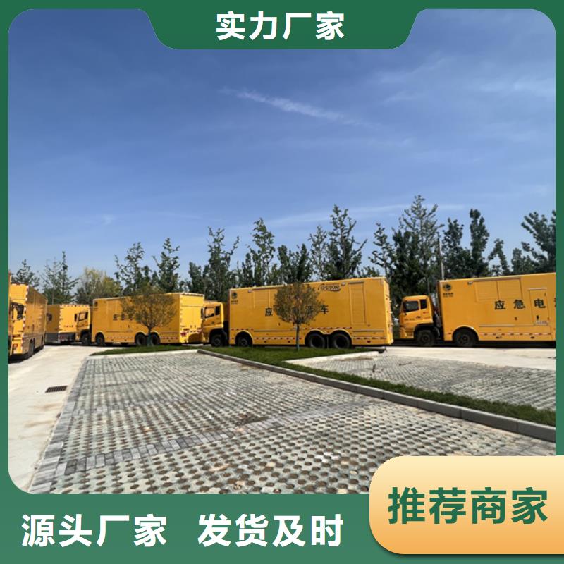 租赁发电车