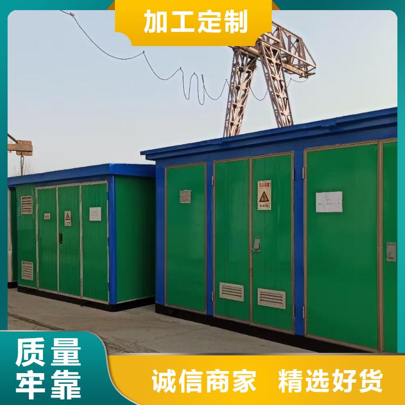 箱式变电站出租电力设备出租品种齐全