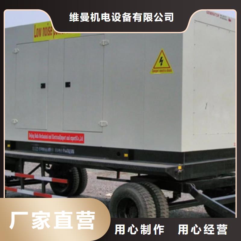60HZ发电机租赁