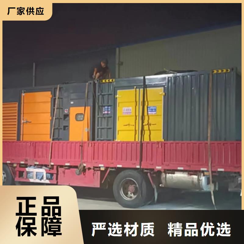 上海定制1200KW发电车租赁大型可并机发电机租赁24小时随时响应