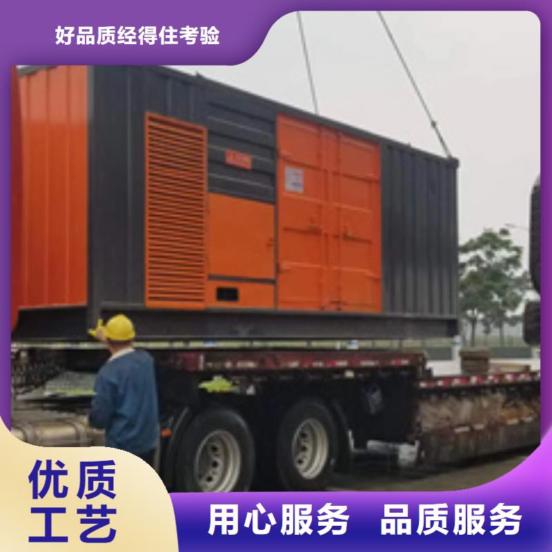 60HZ发电机租赁