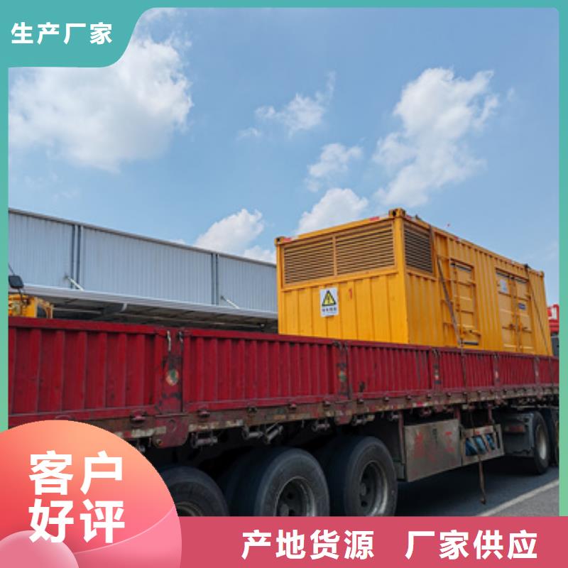 应急发电车租赁联系电话本地公司