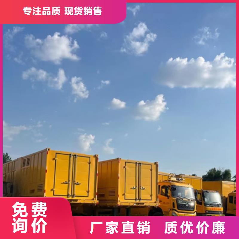 电源车租赁