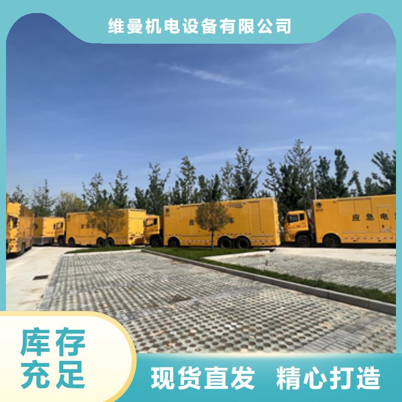 租赁应急电源车质量好价格优