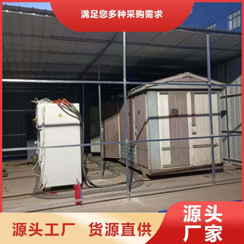 电源车租赁联系电话本地公司