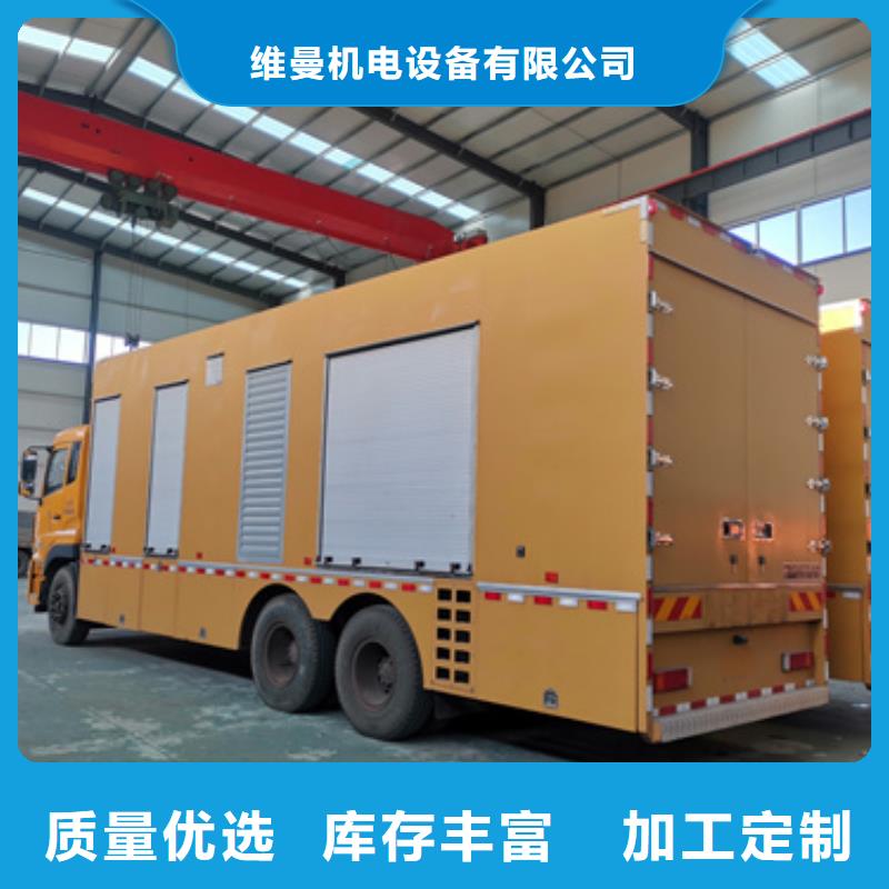 上海品质发电机出租高压发电机出租提供并机 电缆