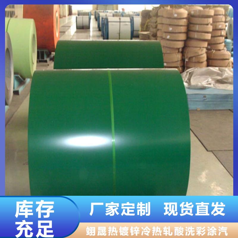 盐化板全国配送上海宝钢