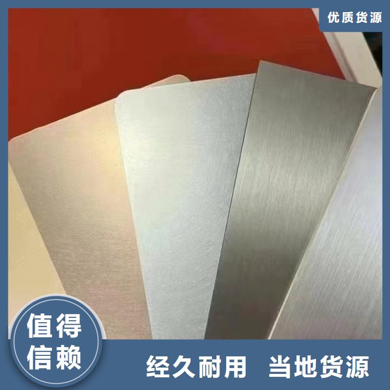 盐化钢板质量放心加工分条