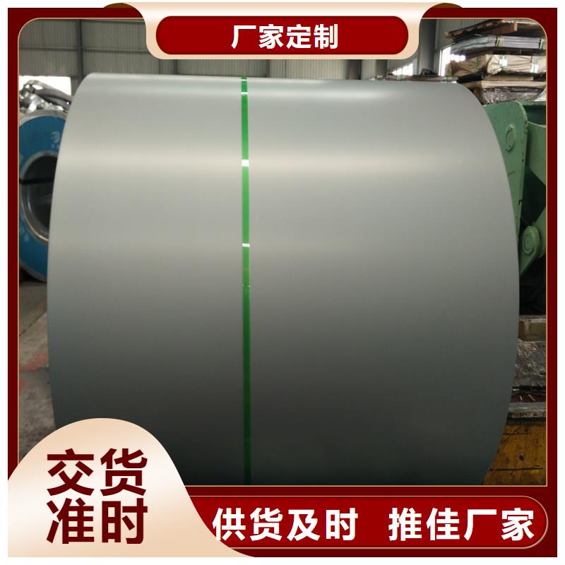 宝钢电镀锌板0.8、1.0mmSECCN5耐指纹板，可定尺加工全国配送首钢