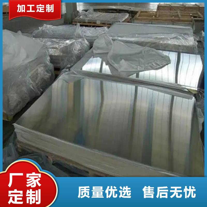 台湾销售薄铝板推荐厂家